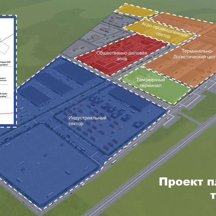 Особая экономическая зона ОЭЗ «Хандагайты»