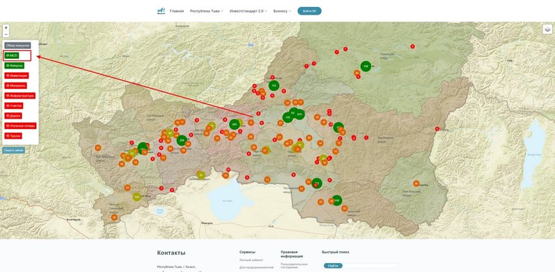 Инвестиционный портал Республики Тыва подготовился к мероприятиям креативной индустрии